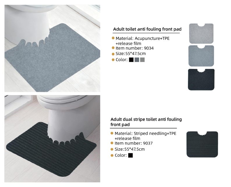 Non-slip floor mat catalog spread